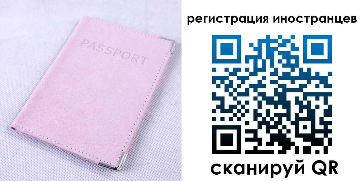 регистрация для школы в Жукове