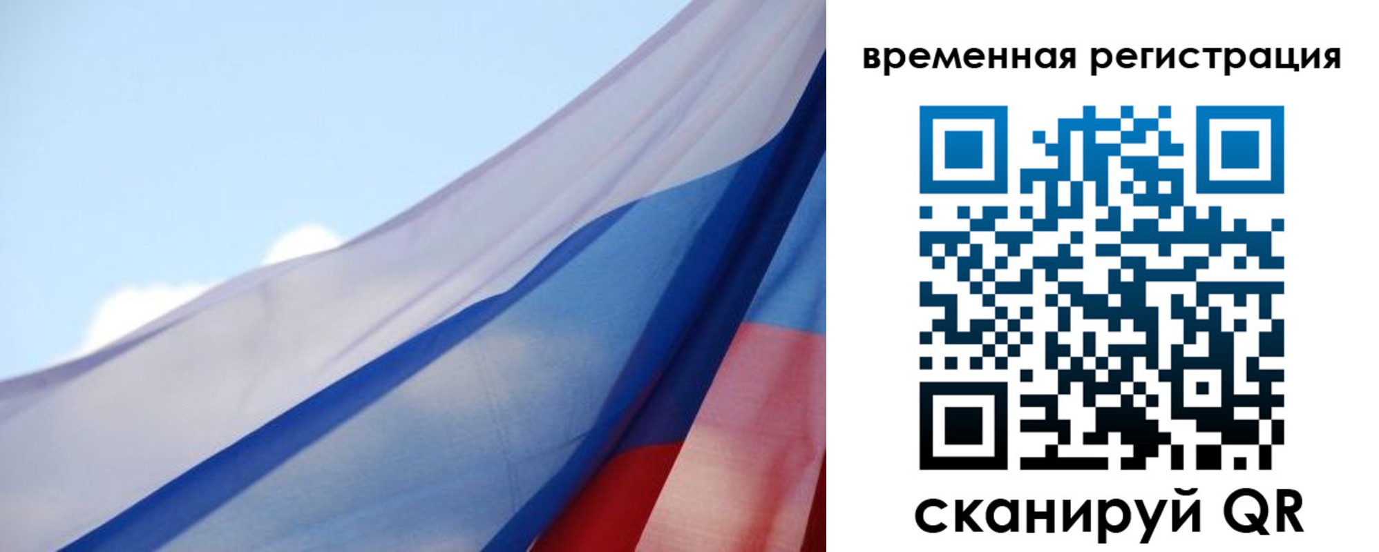 купить прописку в Жукове
